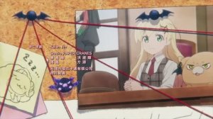 Arne no Jikenbo: Ending