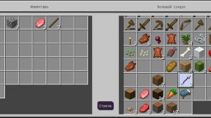 серия 3 ставь лайк и будет новая серия