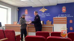 Таксиста, который помог пенсионерке сохранить от мошенников 300 тыс. рублей, наградили полицейские