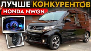 HONDA NWGN ❗️ ЛУЧШИЙ ДЛЯ ГОРОДА ❗️ ОБСЛУЖИВАНИЕ И ЦЕНЫ❗️
