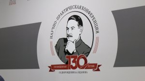 В Мариуполе отметили 130-летие А.А. Жданова – видного политического деятеля СССР. 27.02.2026