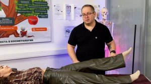 Эмоциональная коррекция