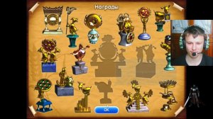 тёмный рыцарь прошёл последние 3 ур. и получил 3 награды в весёлый ферме 2 печём пиццу. 20 серия.