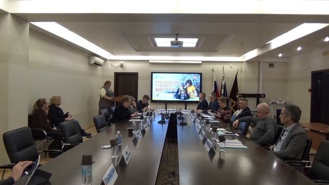 Заседание СД МО Бибирево в городе Москве 26.02.2026