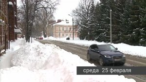 Рыбинск. События недели (21 - 27 февраля 2026 года)