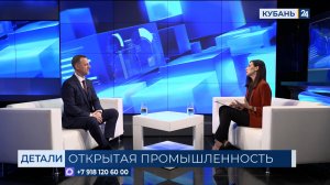 Дмитрий Цаплев: промышленность становится открытой для туристов