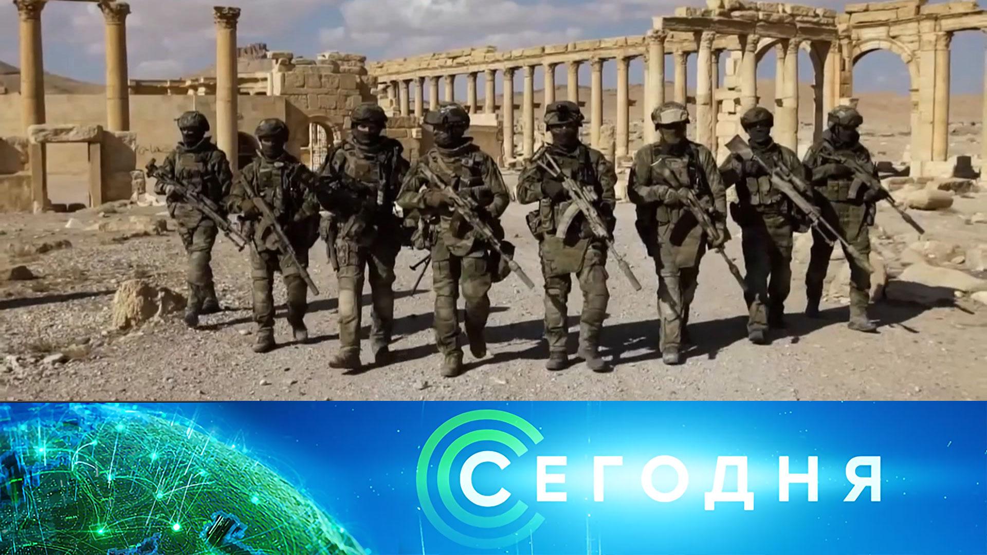 «Сегодня»: 27 февраля 2026 года. 08:00 | Выпуск новостей | Новости НТВ смотреть онлайн