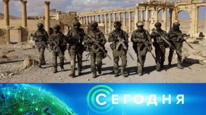 «Сегодня»: 27 февраля 2026 года. 08:00 | Выпуск новостей | Новости НТВ