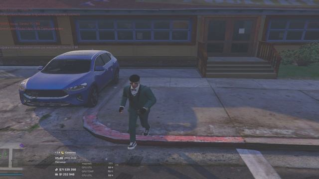 Скамер ливает