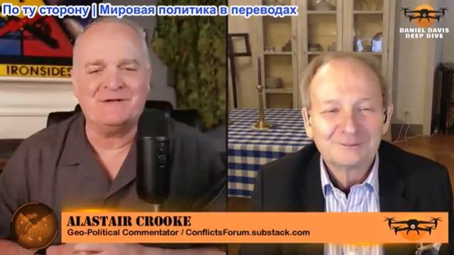 Дэниел Дэвис - Аластер Крук смотреть онлайн