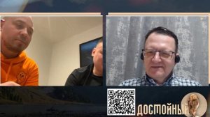 Не надо мешать