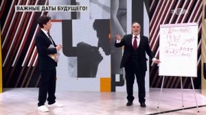 Прямой эфир 27.02.2026 Главные даты 2026: что предсказал Сидик Афган.