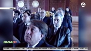 32 года Конституции Ингушетии: история главного закона