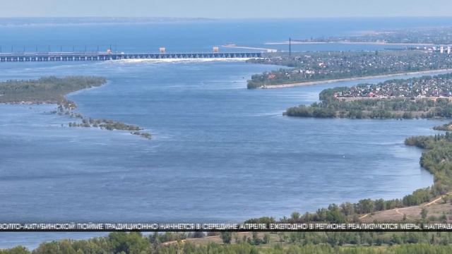 В ближайшие 10 лет в Волго-Ахтубинской пойме построят 80 водопропускных сооружений смотреть онлайн