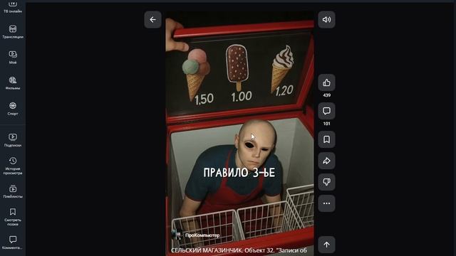 Смотрим видео от КОНТУРА#2 смотреть онлайн