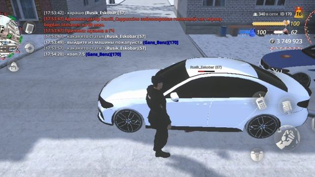 уход от рп смотреть онлайн