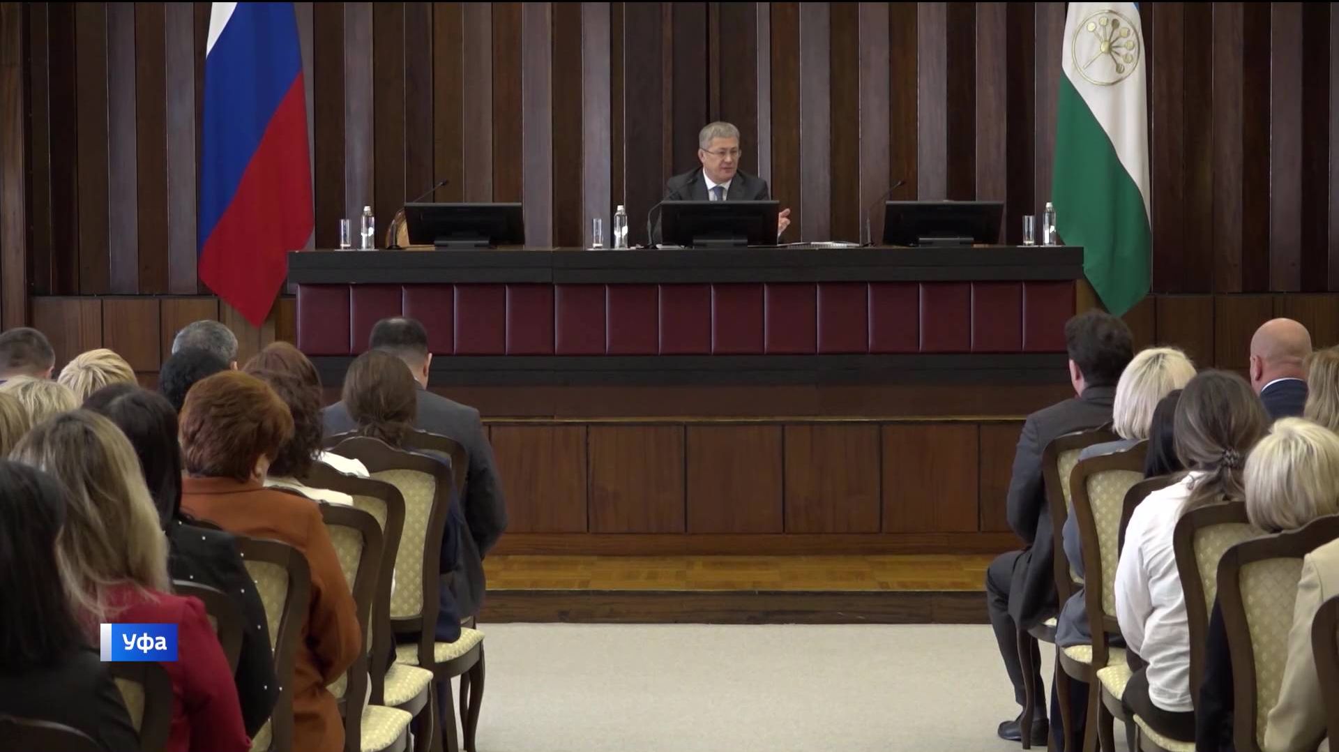 В Уфе Радий Хабиров провел встречу с заместителями директоров школ по воспитательной работе смотреть онлайн