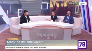 Травматолог-ортопед Гвоздёв М.А.  Интервью на канале 78