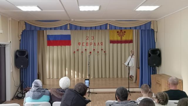 23 февраля 2026