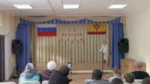 23 февраля 2026