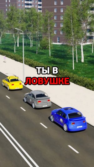 Что делать, если сзади к вам жмется автомобиль?