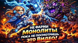 Легендарки с Плаксы — пустая трата времени? | Лучшие места фарма легендарных коробок в Once Human