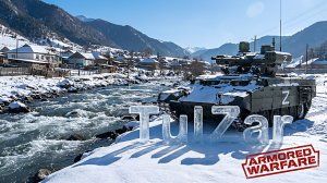 Armored Warfare⭐PvE⭐♫⭐"Кавказский конфликт" ИТ.