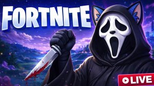 Купил Скин GHOST FACE в FORTNITE! | Играем в FORTNITE!