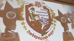 Растим защитников Отечества