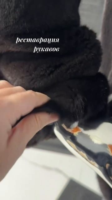 Роскошь меха и стиль в каждой детали