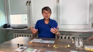 Измени свой уровень вибрации