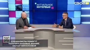 На Ставрополье работает Фонд поддержки предпринимательства