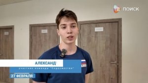 В г. о. Клин проходят соревнования Единой школьной Лиги