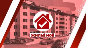 🏚 Жильё моё: Выбор кресла
