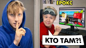 Я Приехал ДОМОЙ К EROX BLOX 😈 И ВЗЛОМАЛ ЕГО КОМЬЮТЕР В РЕАЛЬНОЙ ЖИЗНИ STEAL A BRAINROT