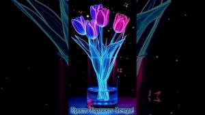 отдых на вечер