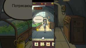 Прохождение Find Joe: Lumen  Глава Bunker Green house. Все ее головоломки и секреты