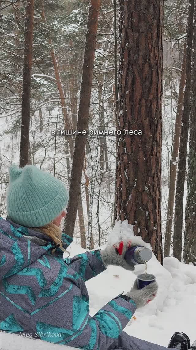 ЗИМНЯЯ ТЕРАПИЯ 🤍 СИБИРЬ🌲