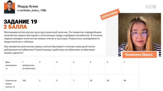 19 смотреть онлайн