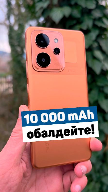10000 мАч - что дальше? Распаковал Realme P4 POWER