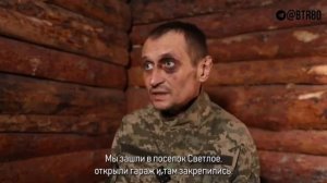 Дистрофик и два зэка— это украинская морская пехота»: пленный ВСУшник о «престиже» украинской армии