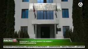 В России с 1 марта начнут по новому считать алименты