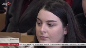 В СОГУ открыли аудиторию в честь Н. Х. Токаева