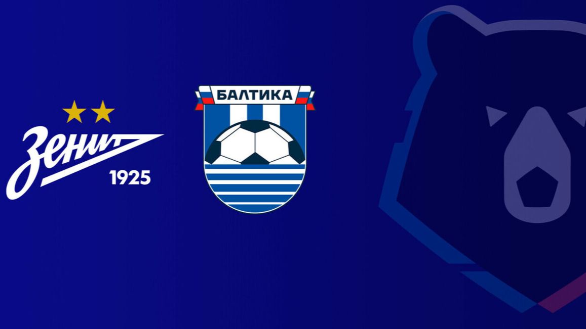 РПЛ! Зенит-Балтика! Превью Матча!
