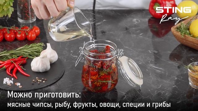 Электросушилка STINGRAY ST-FD709A