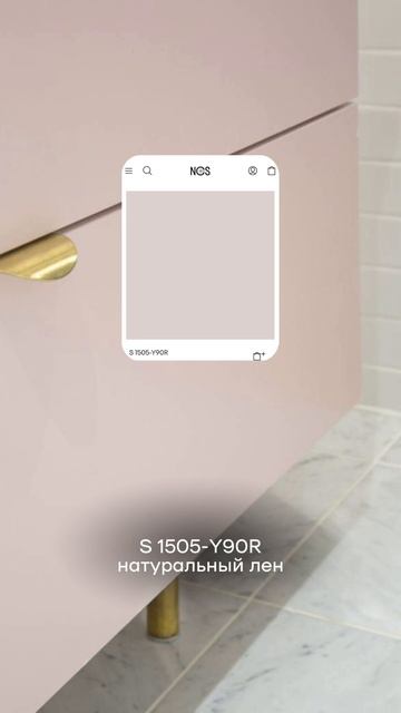 3 цвета стен для богатых людей: часть 2 #diskill #интерьердизайн #дизайнинтерьера #школадизайна