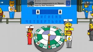 поле чудес 27 й выпуск 27.02.2026