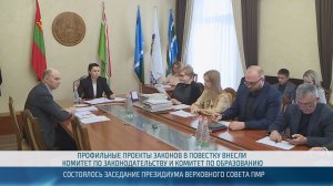 Президиум Верховного Совета направил Правительству вопросы депутатов – 26.02.2026