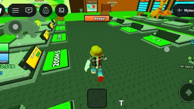 Сбегите от Сэмми ради мозгов