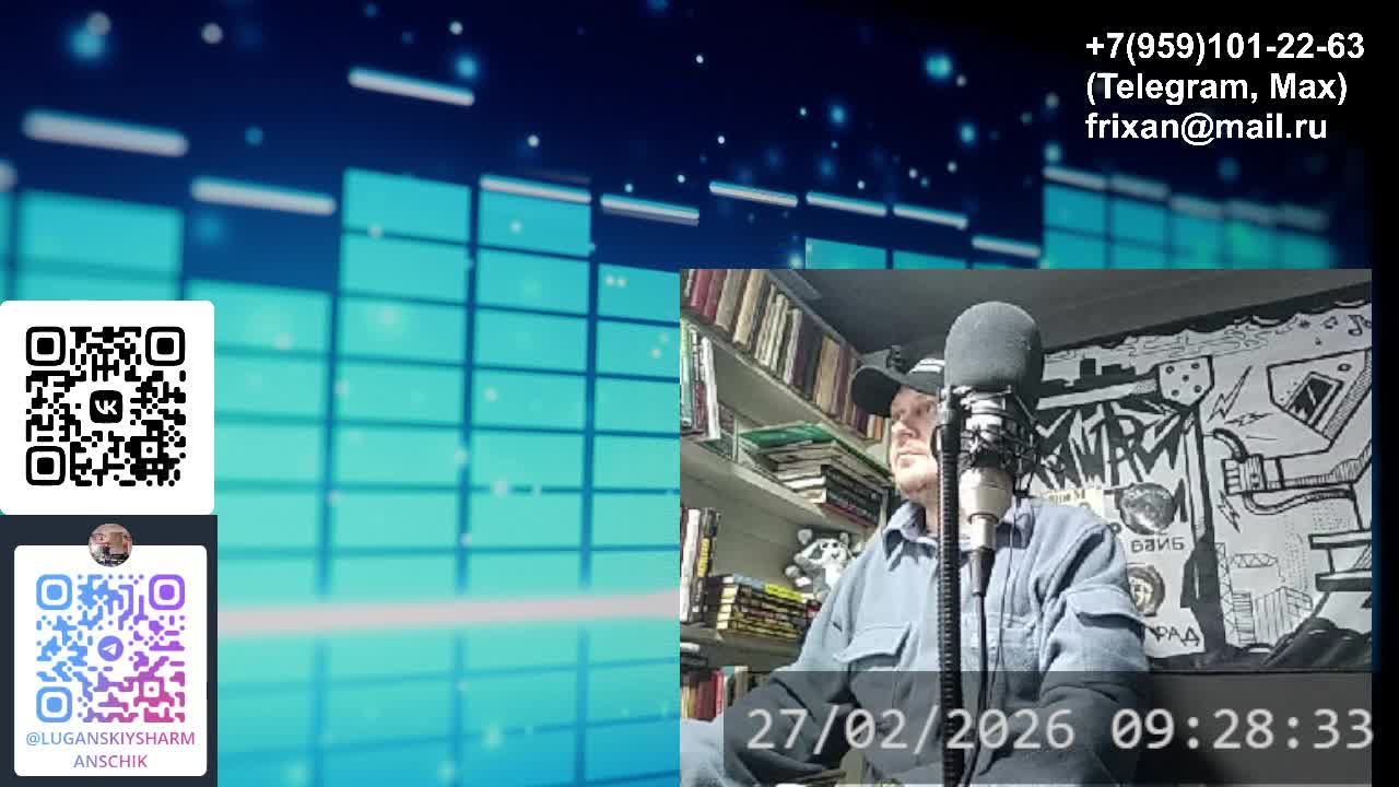 ЛУГАНСКИЙ ШАРМАНЩИК - LIVE&DIRECT смотреть онлайн